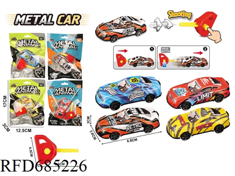 CATAPULT ALLOY CAR