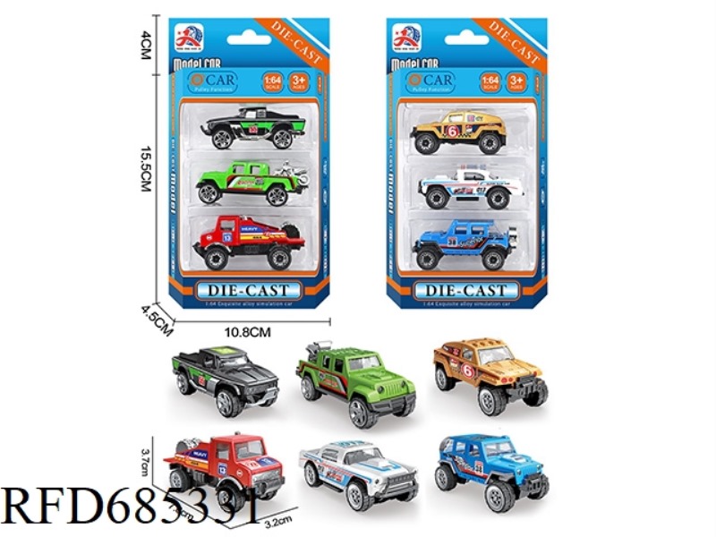 ALLOY GLIDING RACING CAR (3 VILLAGES)