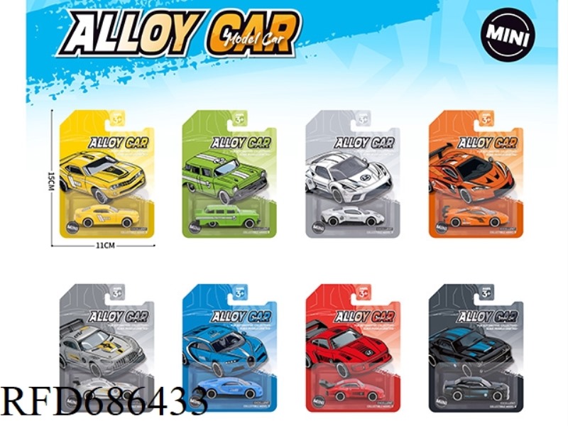 ALLOY 1:64 SINGLE SUCTION PLATE