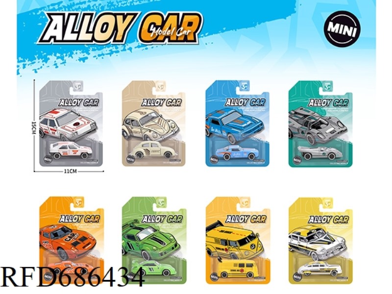 ALLOY 1:64 SINGLE SUCTION PLATE