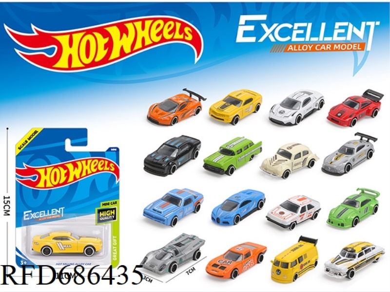 1:64 ALLOY (INFRINGEMENT)