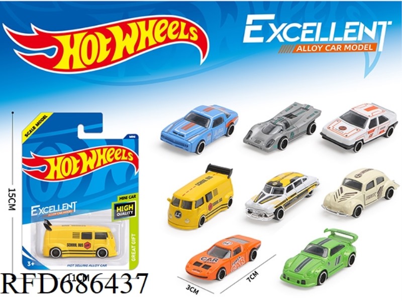 1:64 ALLOY (INFRINGEMENT)