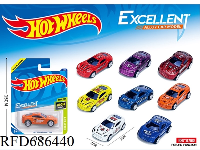 1:64 ALLOY (INFRINGEMENT)