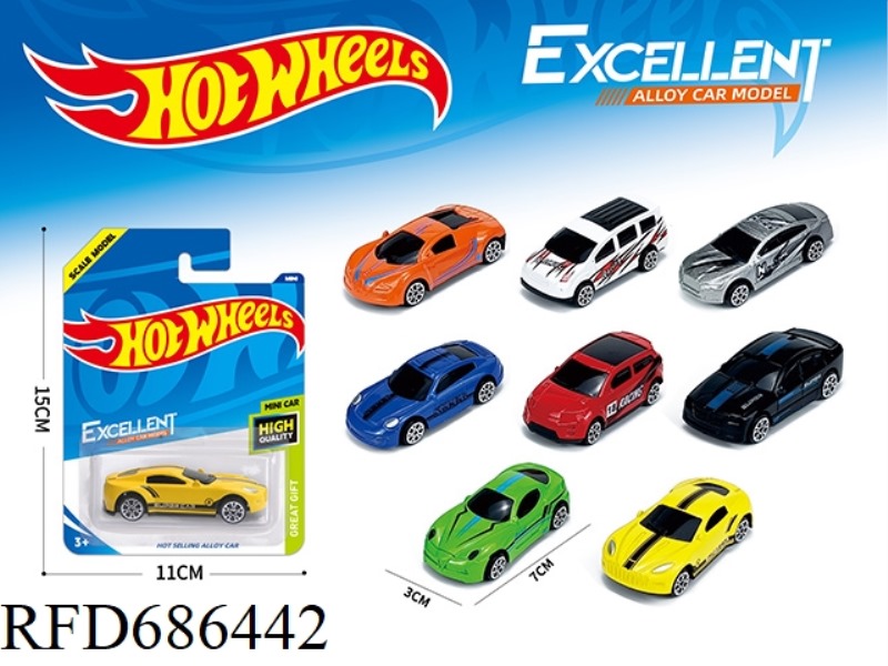 1:64 ALLOY (INFRINGEMENT)