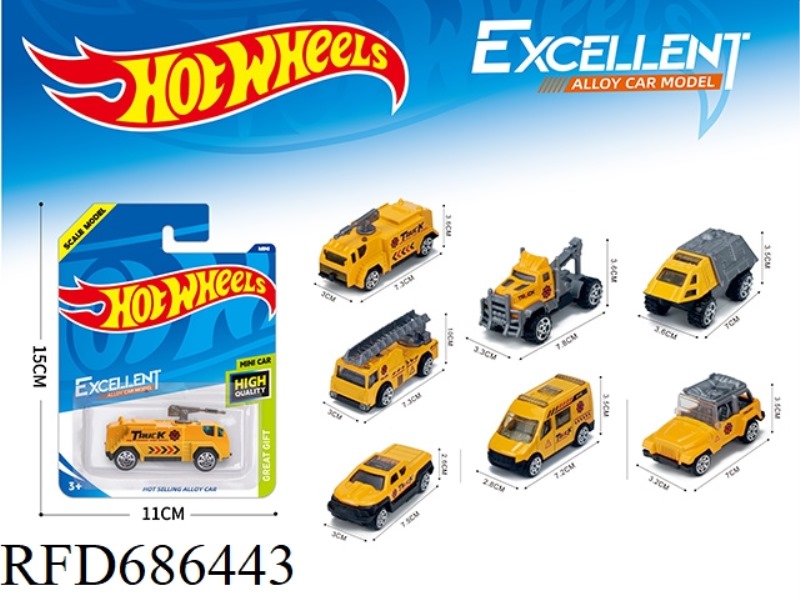 1:64 ALLOY (INFRINGEMENT)