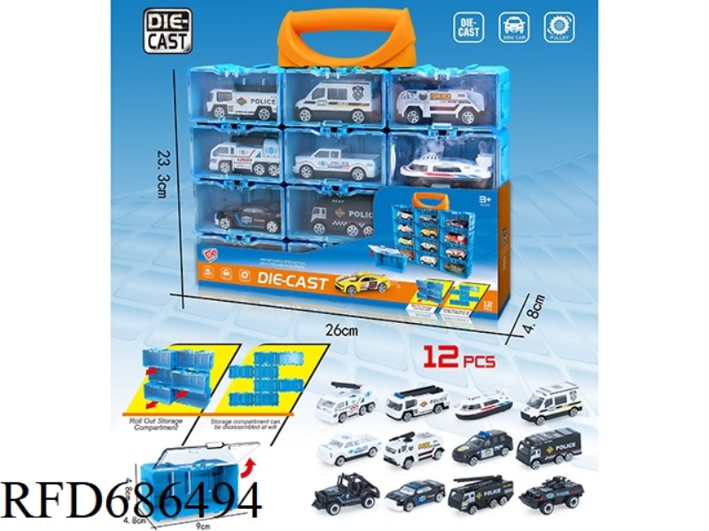 ALLOY SPECIAL POLICE STORAGE BOX 12PCS