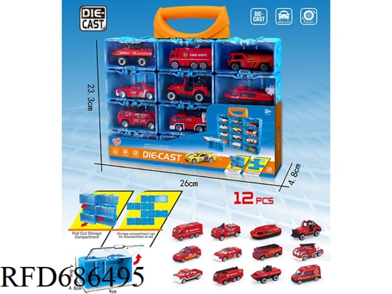 12PCS ALLOY FIRE STORAGE BOX