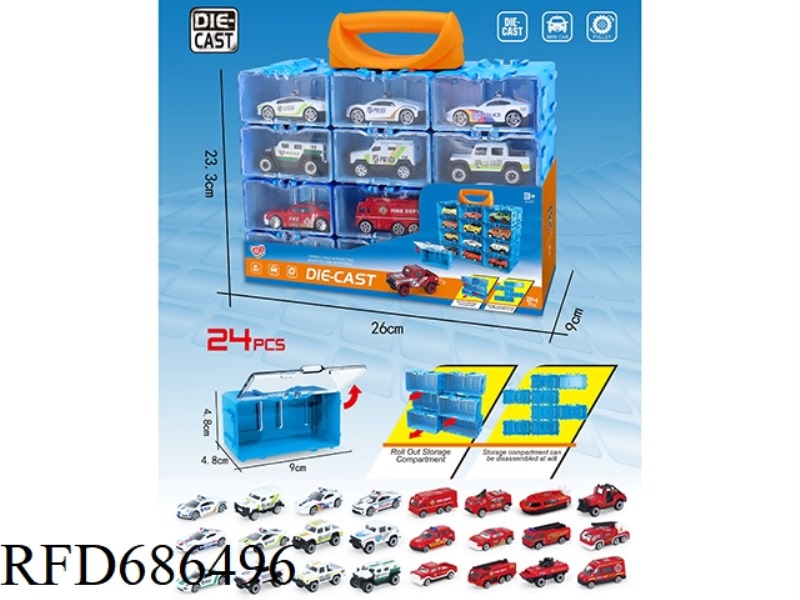 24PCS ALLOY FIRE POLICE STORAGE BOX