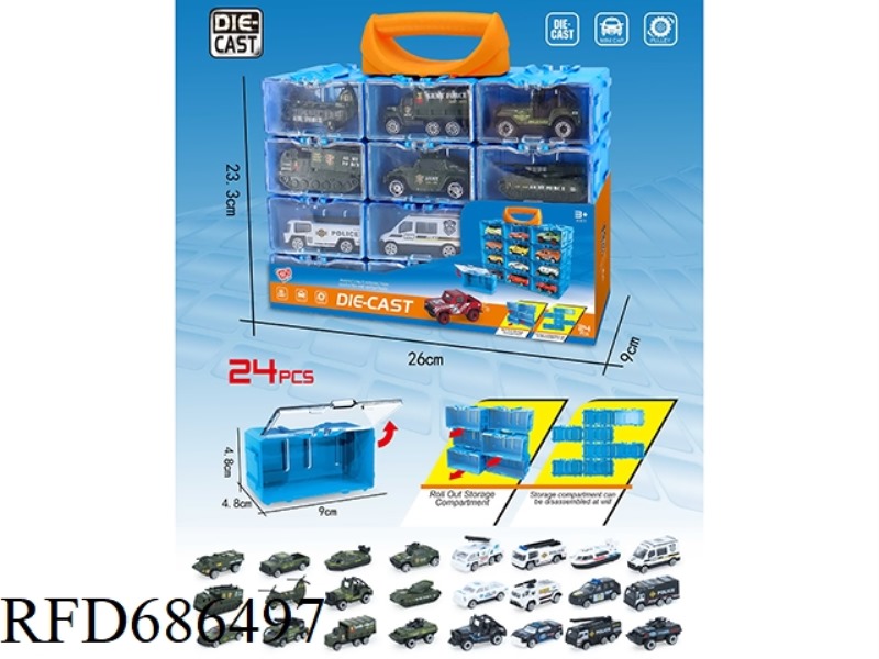 24PCS ALLOY MILITARY SPECIAL POLICE STORAGE BOX
