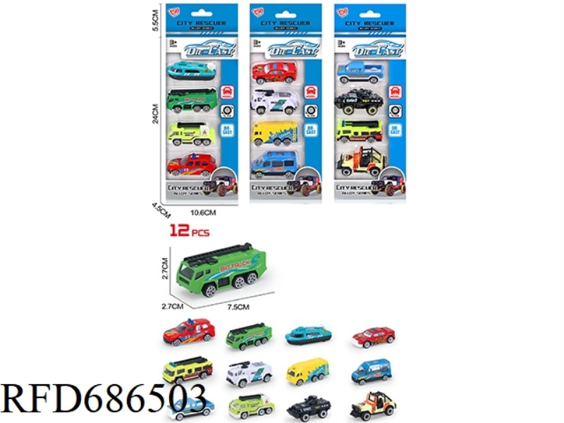 ALLOY SLIDING CITY VEHICLE