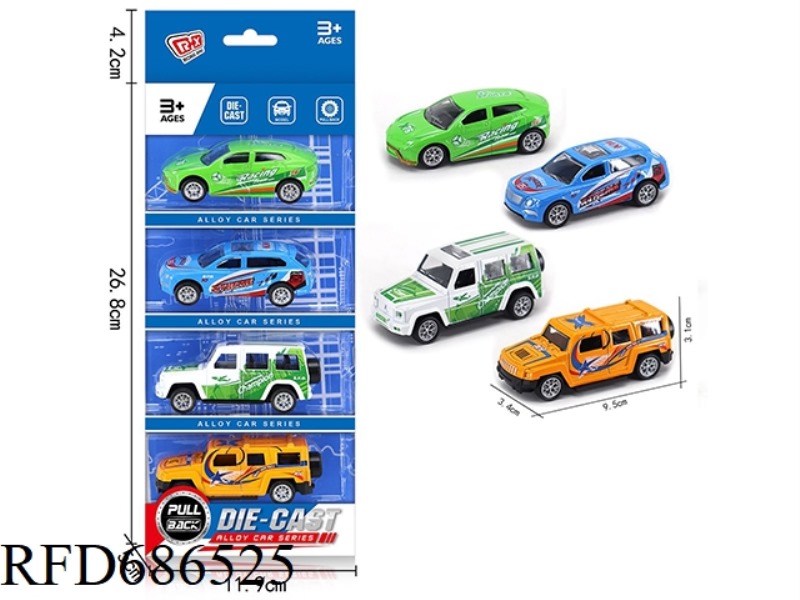 OFF ROAD REGENERATIVE ALLOY VEHICLE