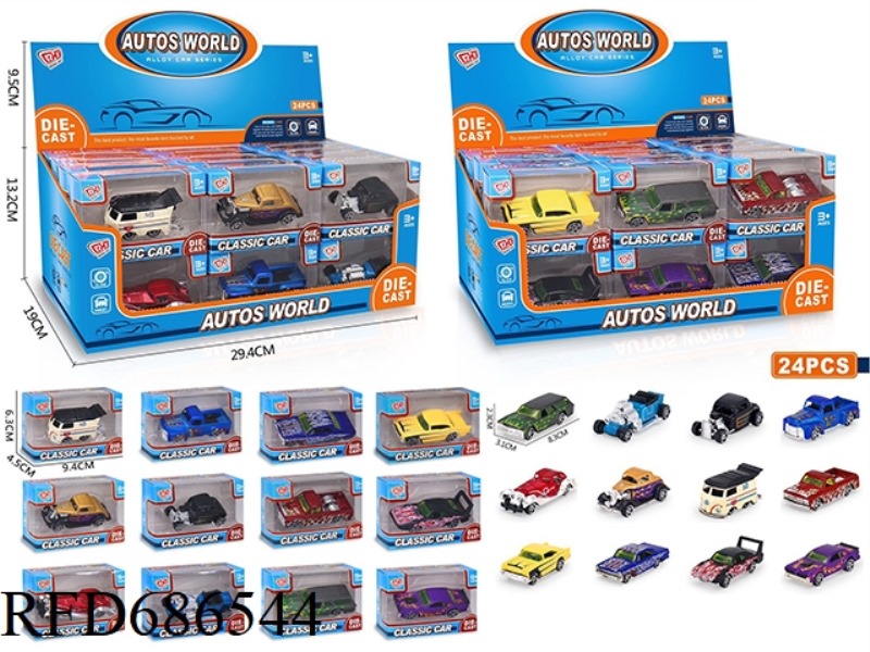 24PCS ALLOY SLIDING RETRO CAR