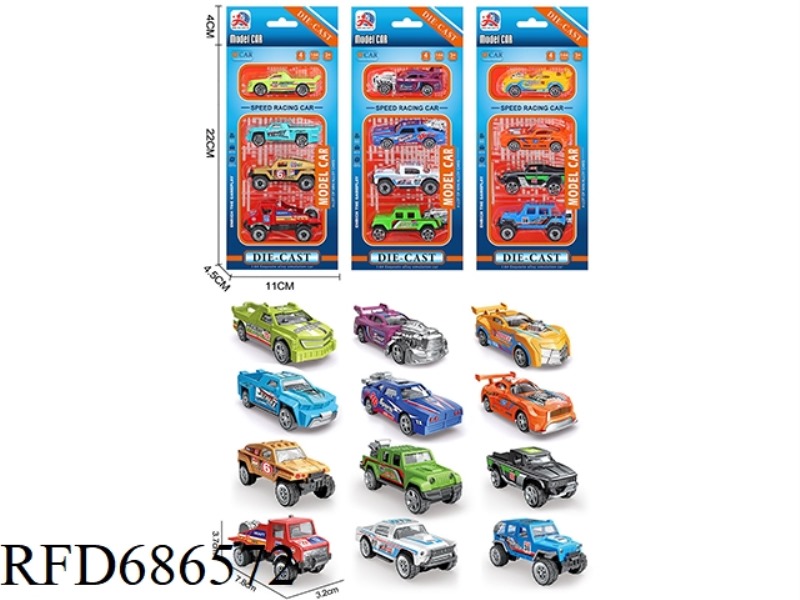ALLOY SLIDING RACING CAR