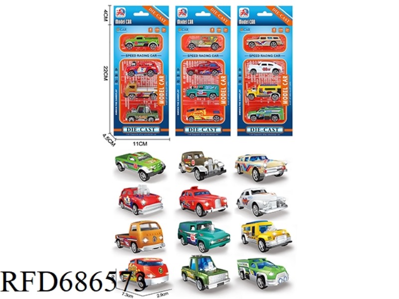 ALLOY SLIDING RACING CAR