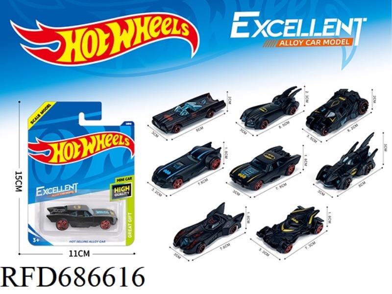 1:64 ALLOY (INFRINGEMENT)