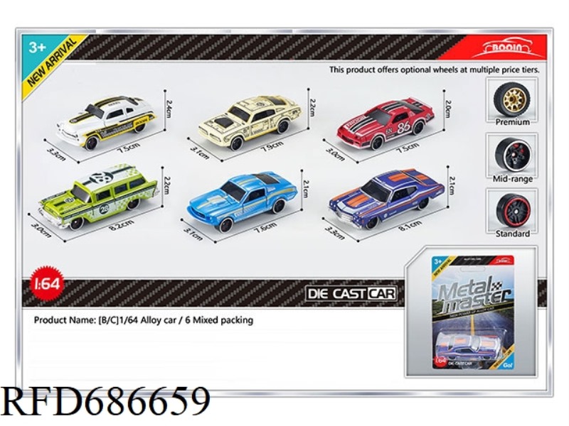 SIX 1:64 ALLOY CAR MODELS ARE MIXED