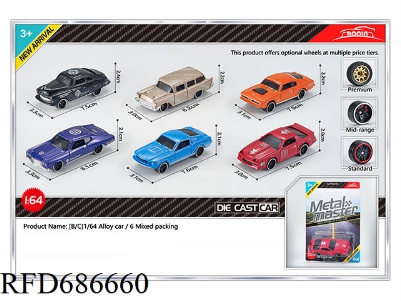 SIX 1:64 ALLOY CAR MODELS ARE MIXED