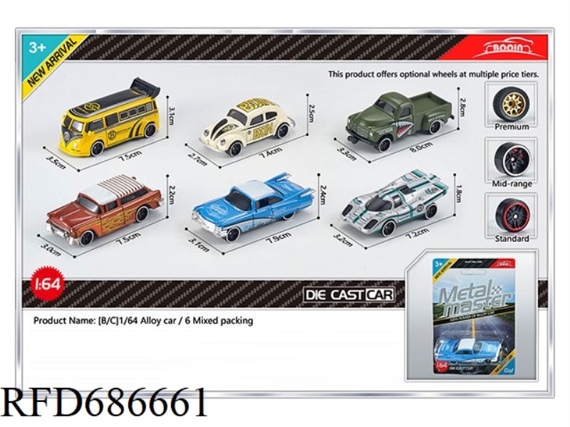 SIX 1:64 ALLOY CAR MODELS ARE MIXED