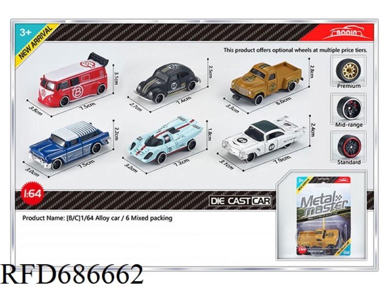 SIX 1:64 ALLOY CAR MODELS ARE MIXED
