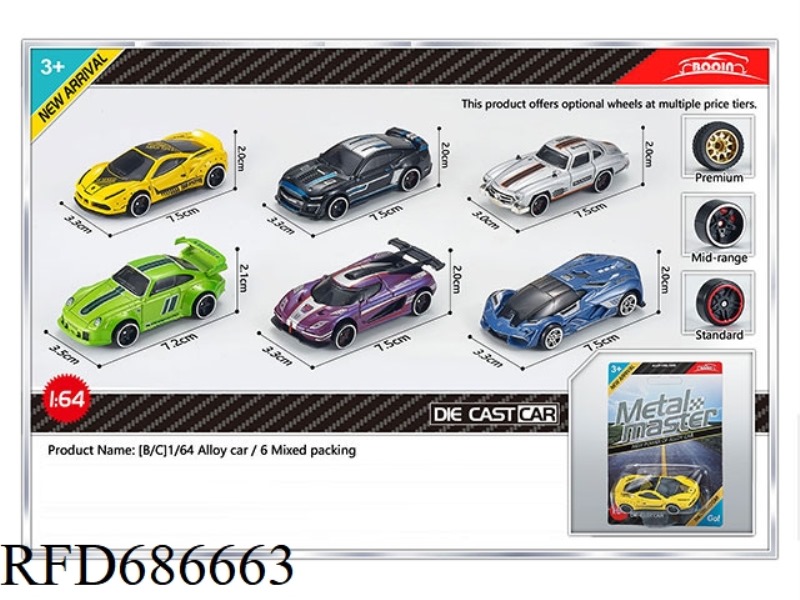 SIX 1:64 ALLOY CAR MODELS ARE MIXED