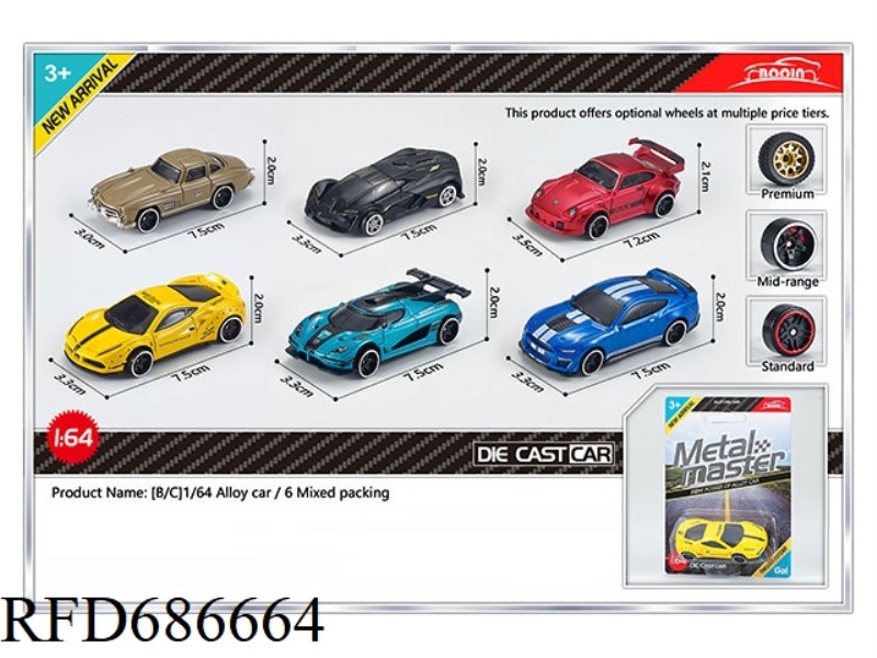 SIX 1:64 ALLOY CAR MODELS ARE MIXED