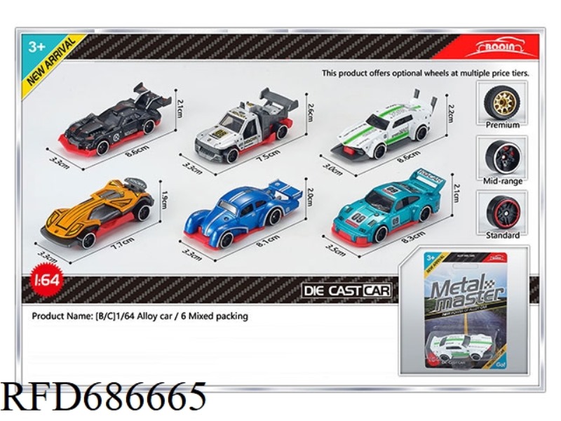SIX 1:64 ALLOY CAR MODELS ARE MIXED