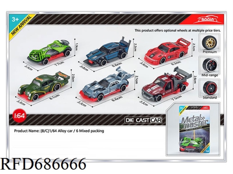 SIX 1:64 ALLOY CAR MODELS ARE MIXED