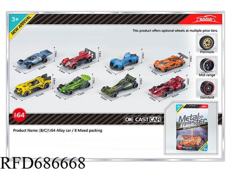 EIGHT 1:64 ALLOY CAR MODELS ARE MIXED