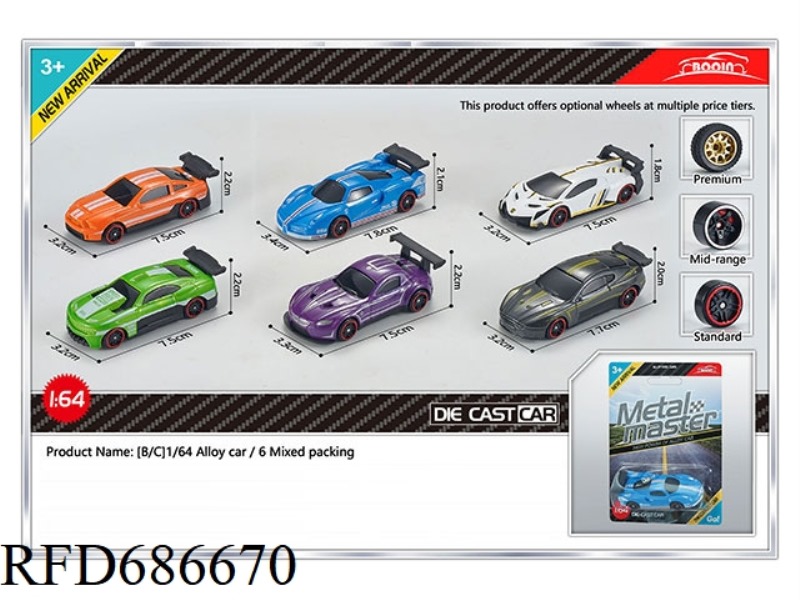 SIX 1:64 ALLOY CAR MODELS ARE MIXED