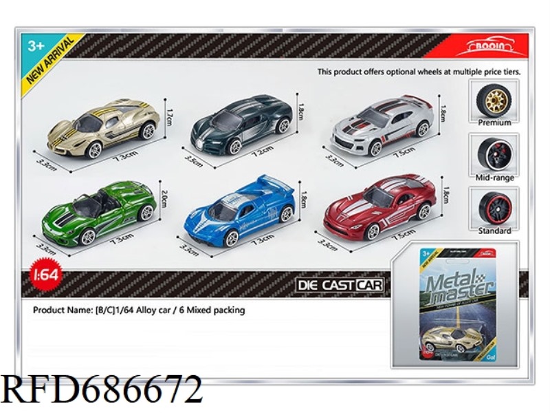 SIX 1:64 ALLOY CAR MODELS ARE MIXED