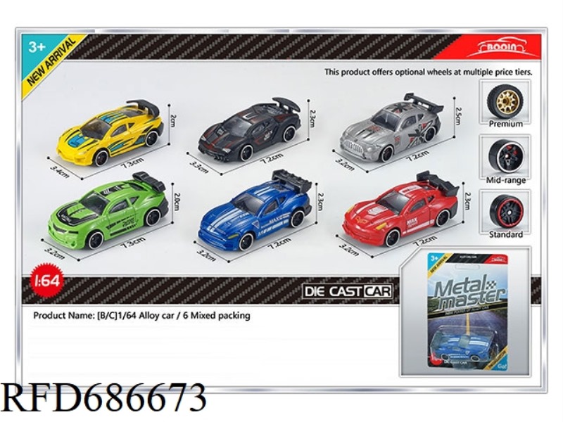 SIX 1:64 ALLOY CAR MODELS ARE MIXED