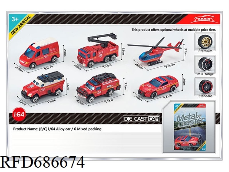 SIX 1:64 ALLOY CAR MODELS ARE MIXED
