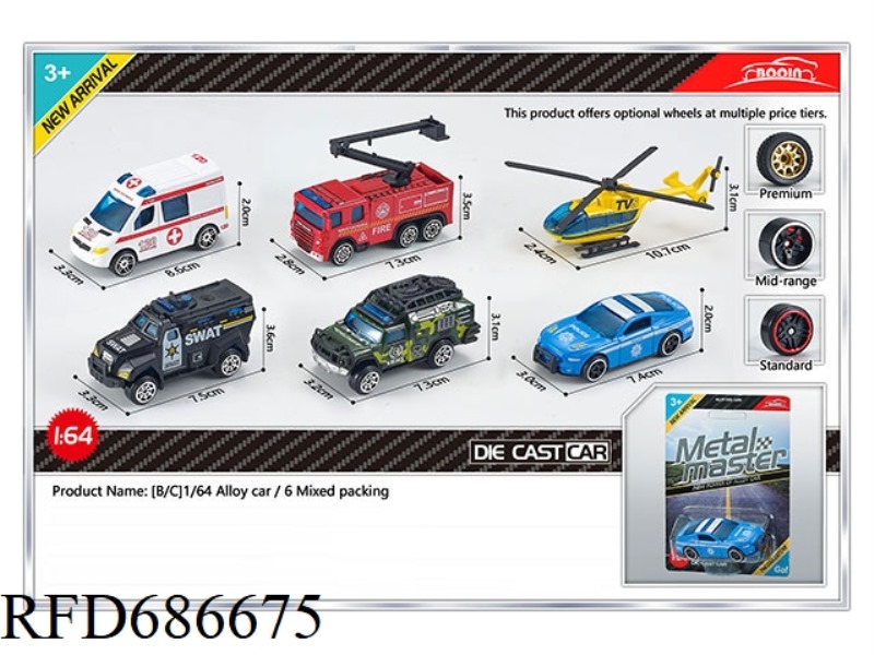 SIX 1:64 ALLOY CAR MODELS ARE MIXED
