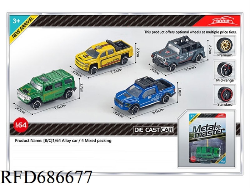 FOUR 1:64 ALLOY CAR MODELS ARE MIXED
