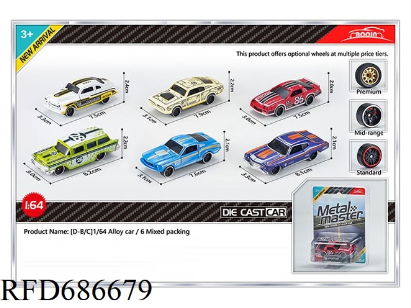 SIX 1:64 ALLOY CAR MODELS ARE MIXED