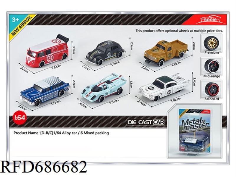 SIX 1:64 ALLOY CAR MODELS ARE MIXED