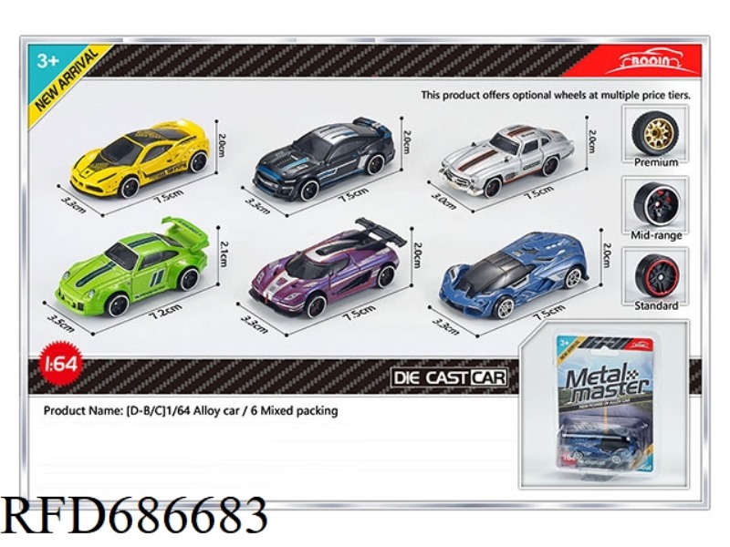 SIX 1:64 ALLOY CAR MODELS ARE MIXED