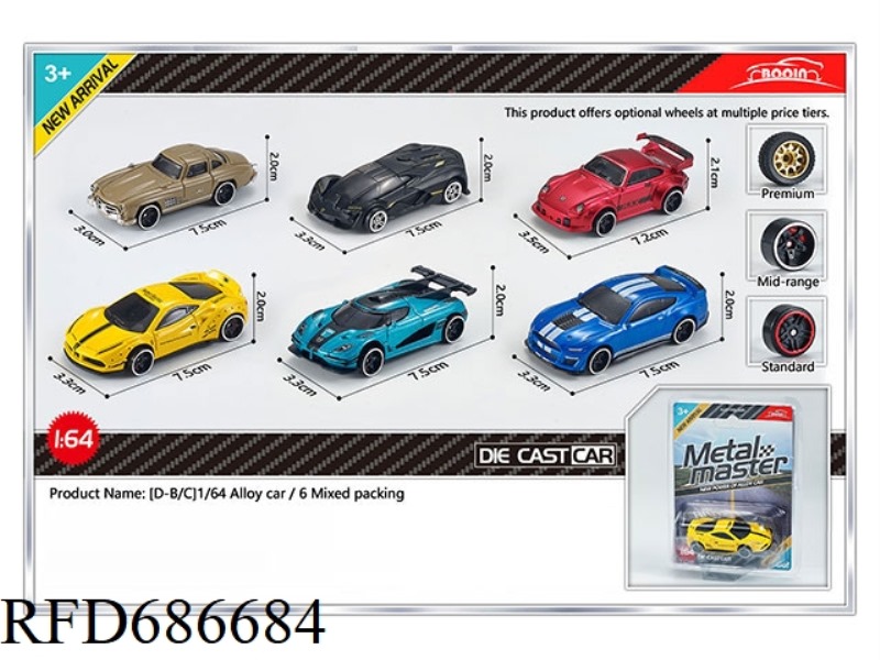 SIX 1:64 ALLOY CAR MODELS ARE MIXED