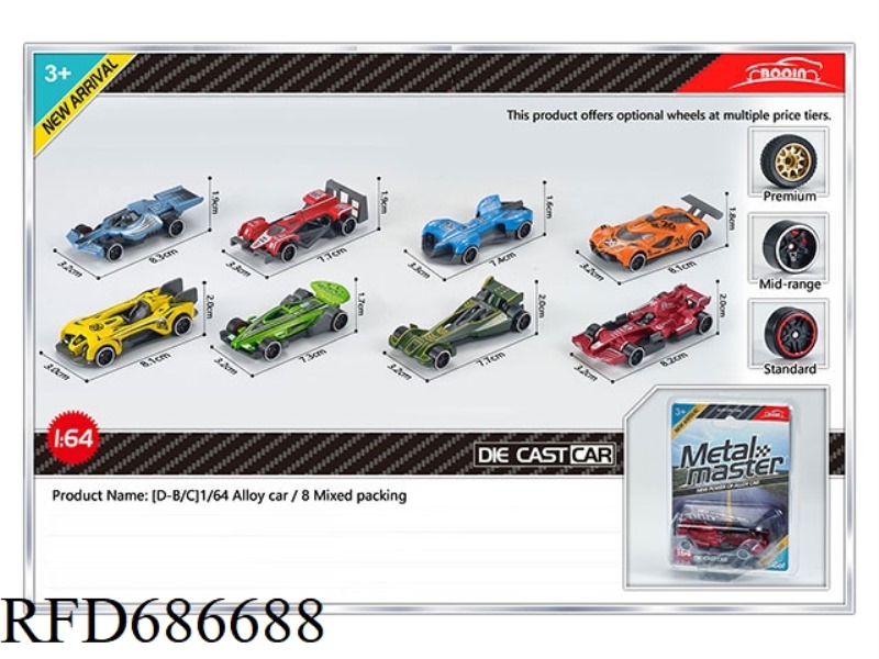 EIGHT 1:64 ALLOY CAR MODELS ARE MIXED