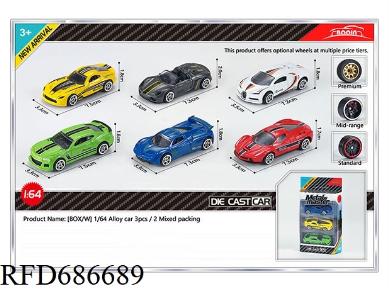 THREE SETS, TWO 1:64 ALLOY CAR MODELS MIXED