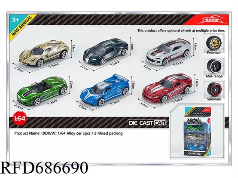 THREE SETS, TWO 1:64 ALLOY CAR MODELS MIXED