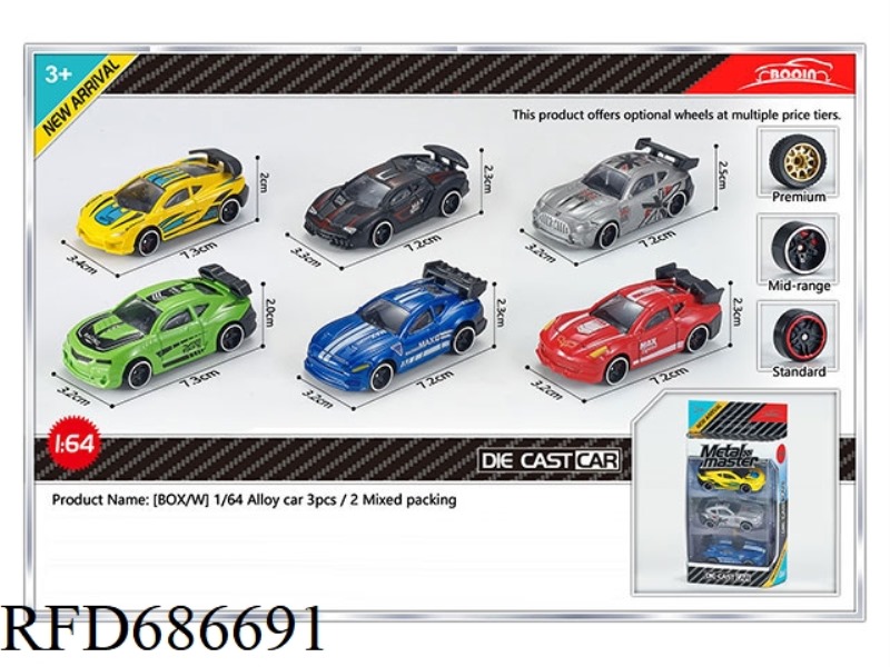 THREE SETS, TWO 1:64 ALLOY CAR MODELS MIXED