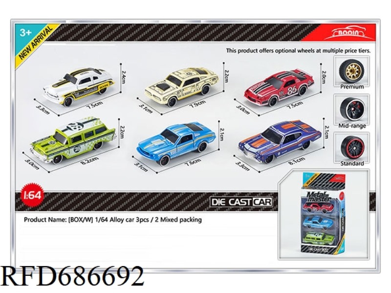 THREE SETS, TWO 1:64 ALLOY CAR MODELS MIXED
