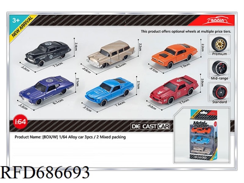 THREE SETS, TWO 1:64 ALLOY CAR MODELS MIXED