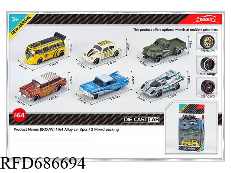 THREE SETS, TWO 1:64 ALLOY CAR MODELS MIXED