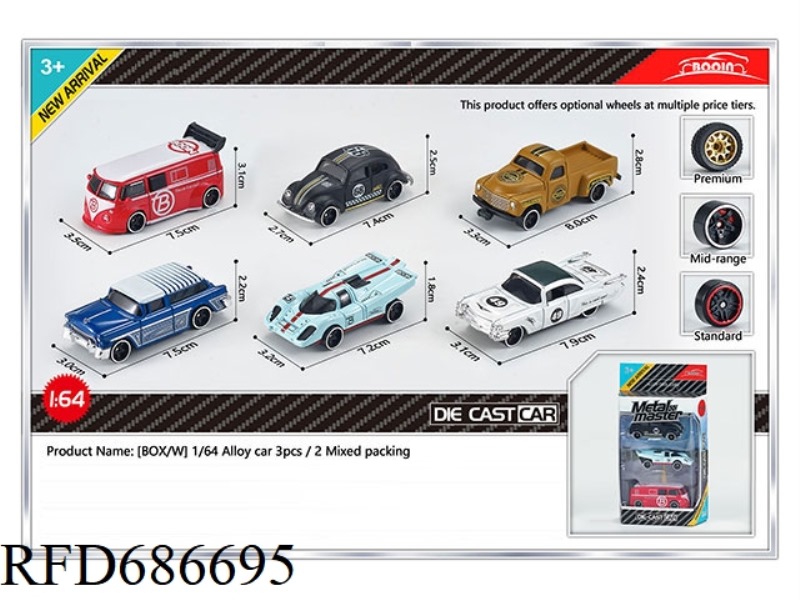 THREE SETS, TWO 1:64 ALLOY CAR MODELS MIXED