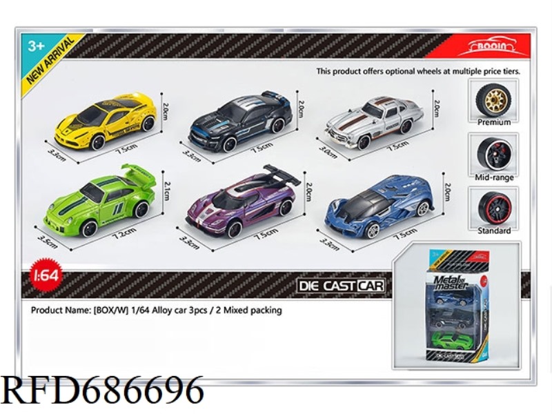 THREE SETS, TWO 1:64 ALLOY CAR MODELS MIXED
