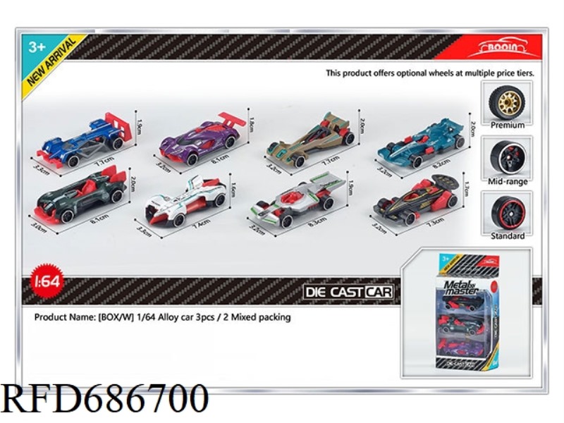 THREE SETS, TWO 1:64 ALLOY CAR MODELS MIXED