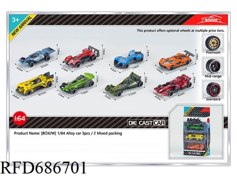 THREE SETS, TWO 1:64 ALLOY CAR MODELS MIXED