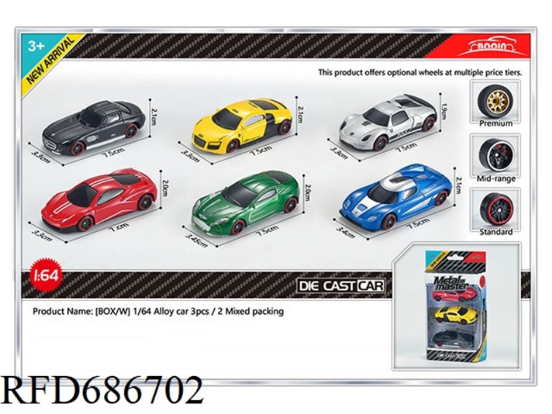 THREE SETS, TWO 1:64 ALLOY CAR MODELS MIXED